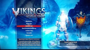 ИГРА ВИКИНГИ