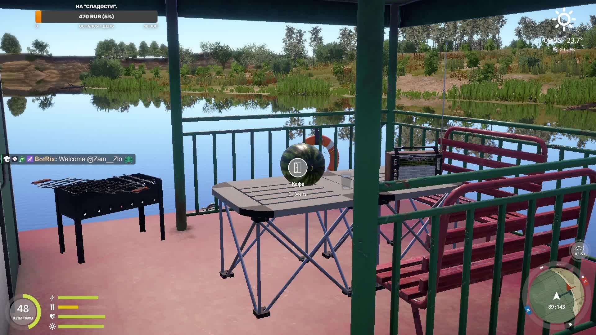 Русская рыбалка 4 | р.Ахтуба, но это не точно!!!) смотреть онлайн