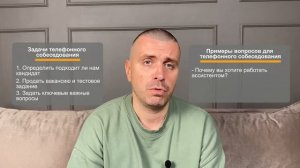 Секреты найма эффективных ассистентов_ как нанимать, обучать, адаптировать_