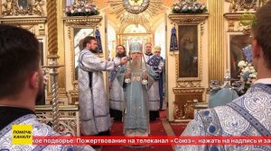 Божественная литургия в храме Смоленской иконы Божией Матери на Васильевском острове