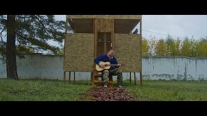 «Я приду»
Трейлер