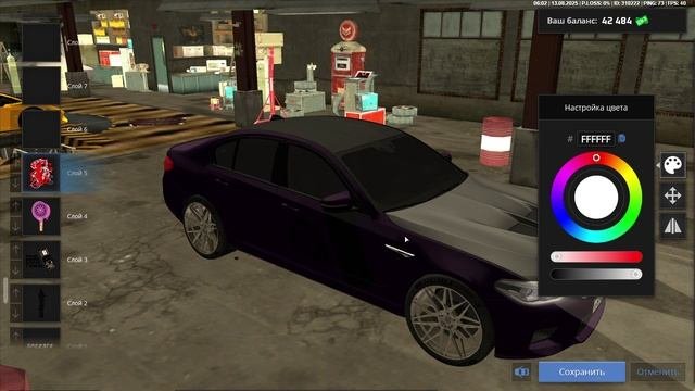 баг
