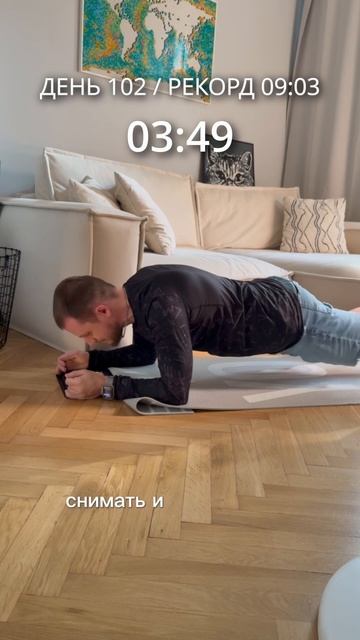 Простоять в планке 10 минут / 15-я неделя #дисциплион #спорт #дисциплина
