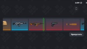 Открытие кейсов из генератора