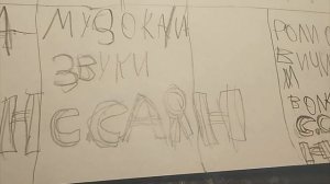 ну погоди 5 выпуск (моя версия)