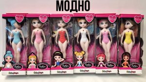 Одеваю принцесс на показ мод! Модный приговор от Сбабам