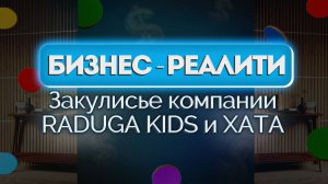 Бизнес наизнанку — новый проект Антона Галушко