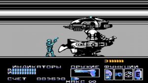 RoboCop  "dendy" 4-й Босс