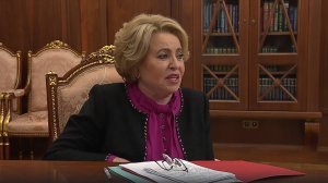 Встреча с Валентиной Матвиенко