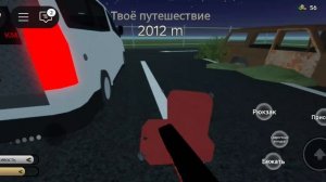 Получаю машину в пыльной поездке