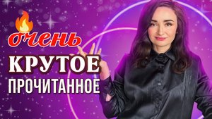 💖 ЛУЧШЕЕ ПРОЧИТАННОЕ! 10 ОТЛИЧНЫХ КНИГ 📚 💫  Целый месяц отличных книг 🔥