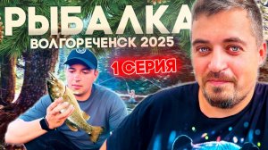 Рыбалка С Ночёвкой. Походная Кухня.