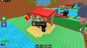 КРУЧУ КРОВАВОЕ КОЛЕСО В ПОСТРОЙ САМОЛЁТ в ROBLOX!