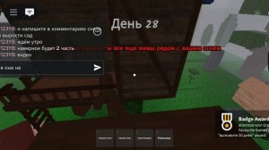 афк база в 99 ночей в лесу