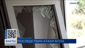 Очевидцы рассказали подробности атаки БПЛА на Славянск-на-Кубани