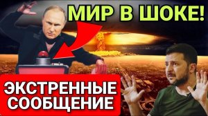 ЗЕЛЕНСКИЙ РЕШИЛ СОРВАТЬ ПЕРЕГОВОРЫ И ПОЛУЧИЛ ПО ШАПКЕ! СВЕЖИЕ НОВОСТИ!