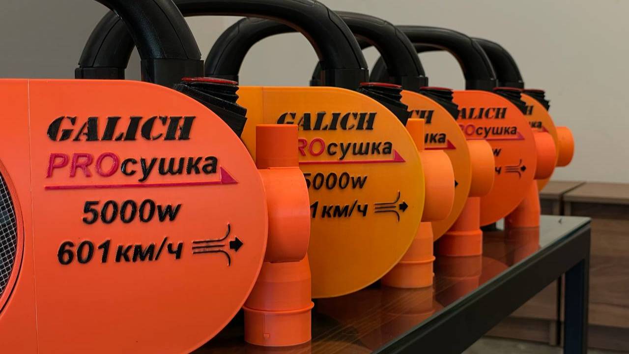 Proсушка Galich смотреть онлайн