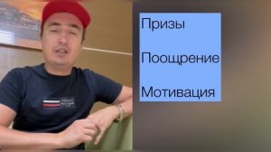 Презентация новой учебной программы «Рекорды Гиннесса 2025-26»