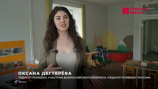 Томичка представит Томскую область на всероссийском конкурсе