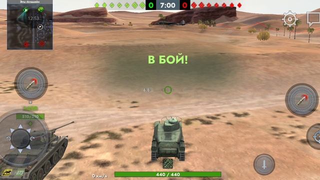 прокачиваем дальше танк смотреть онлайн