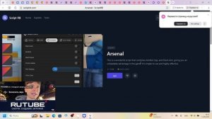 ТУТОР КАК СКАЧАТЬ ЧИТЫ НА РОБЛОКС