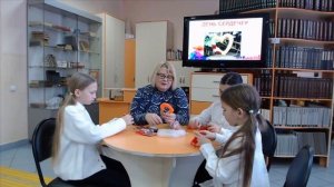 Юношеская библиотека. День сердечек