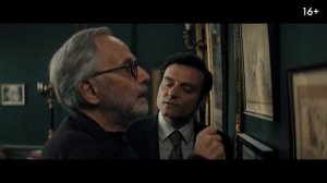 "Тайна Хеопса"
Трейлер