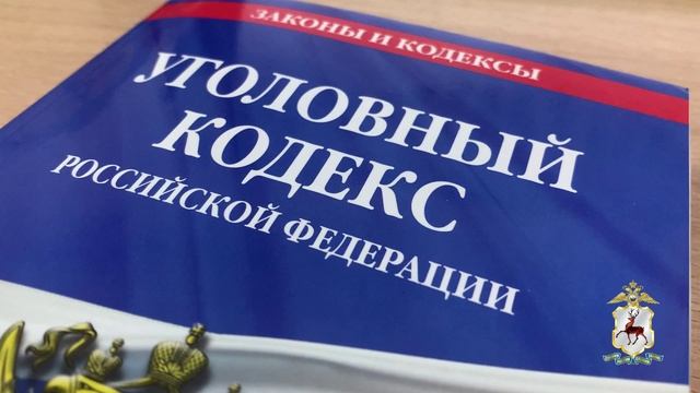 В Нижнем Новгороде полицейские задержали мужчину за хранение крупной партии метадона смотреть онлайн