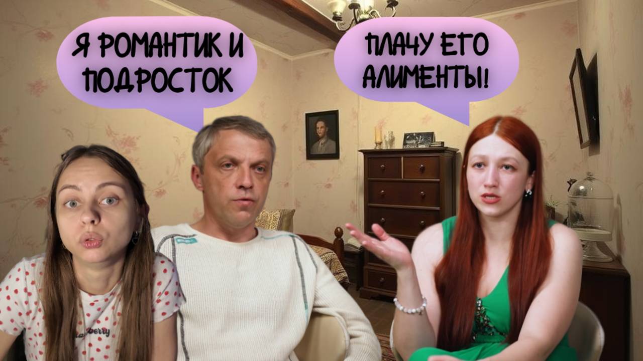 ОБЗОР НЕРАВНЫЙ БРАК 2 СЕЗОН 10 ВЫПУСК