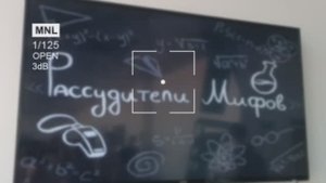 Интеллектуальная викторина «Рассудители мифов» | Москва, 3 августа 2025