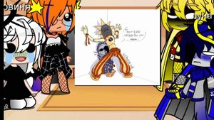 реакция с сани и луни фотографии скора 2 часть