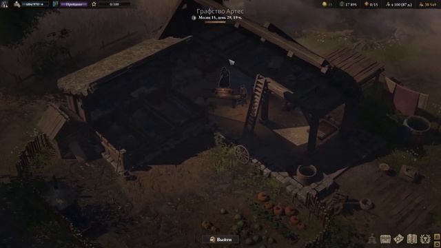 Wartales-сложность предел 14-я серия смотреть онлайн