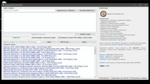 ЗАМЕНА LAMPA НА ПК