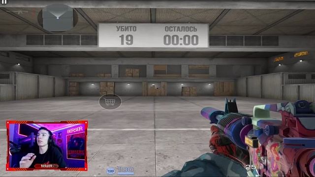 Тренировка аима от Берсера. STANDOFF 2. Часть 2.