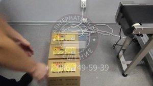 Этикетировщик_автоматический_AS_170