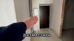 Видеообзор 2смарт квартиры Уфа Бульвар Яркий,9