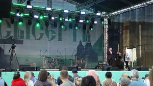 День города Сысерть 9 августа 2025 года