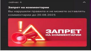 Срочная инфа