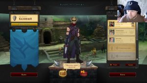 Значит в Роял побегаем потом на Доту сядем