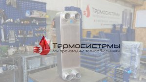 SNB95 агрессивные среды отгрузка