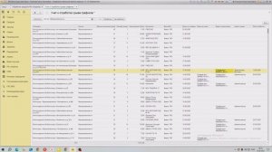 Учет и обработка срывов (1)