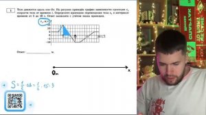 Тело движется вдоль оси Ох. На рисунке приведён график зависимости проекции vx скорости - №21103