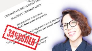 КАК Я ПОСТУПИЛА В ВОКАЛЬНУЮ МАГИСТРАТУРУ НА БЮДЖЕТ