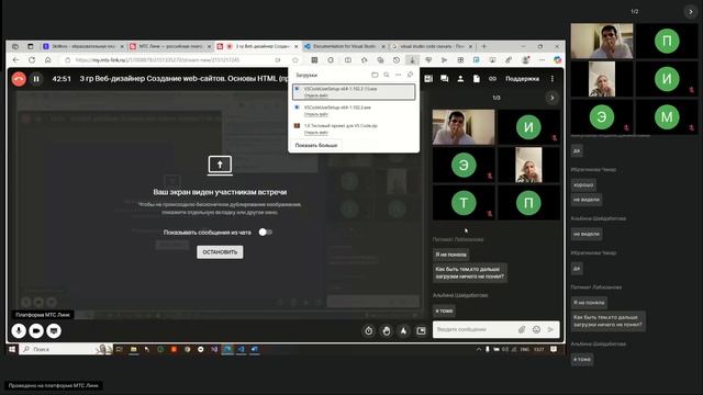 3 гр Веб-дизайнер Создание web-сайтов. Основы HTML -пр.- 04.08.2025 ТГУ