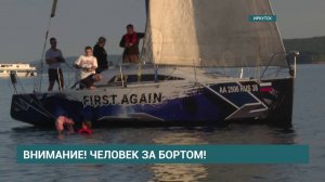 В районе ледокола "Ангара" прошли учения по спасению человека из воды, организованные для яхтсменов
