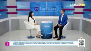 За здоровье. Аллергические реакции, поллиноз и укусы насекомых. Гость студии — Лиана Шейтаниди