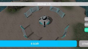 роботы против инопланетян