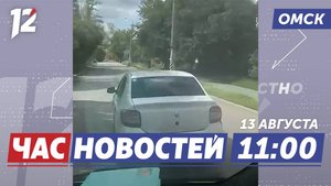 Не пропустил скорую помощь / «Поезд Победы» / Фестиваль скандинавской ходьбы. Новости Омска