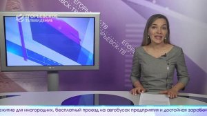 Новый выпуск программы "Егорьевск сегодня" от 13.08.25