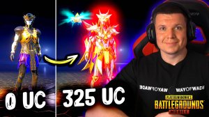 💲 ЛАЙФХАК | СКОЛЬКО СТОИТ ФУЛЛ X-КОСТЮМ в PUBG MOBILE в 2025?! Проверяю на практике!